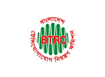 Helpline introduced by BTRC