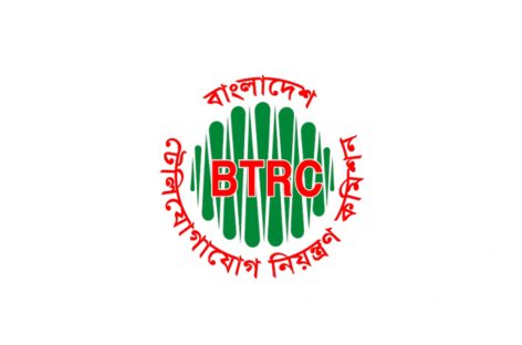 Helpline introduced by BTRC