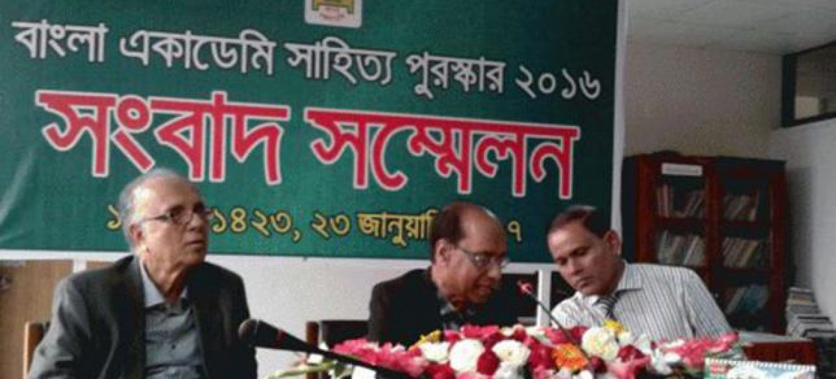 Bangla Academy Sahitya Puroshkar 2016 announced