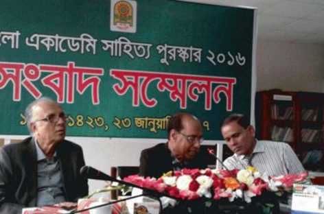Bangla Academy Sahitya Puroshkar 2016 announced